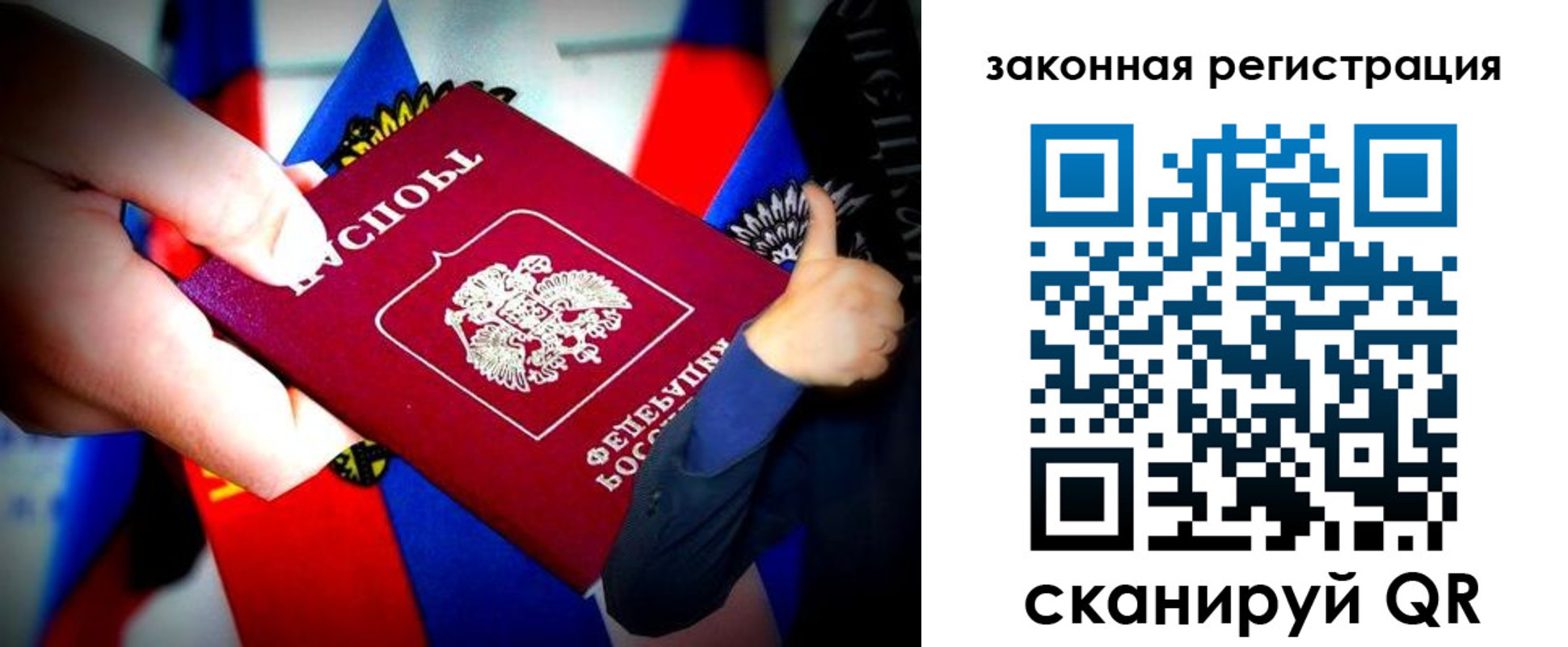 где прописаться в Палласовке
